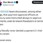 Минфин США при Байдене выплачивал деньги известным мошенникам и террористическим…
