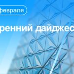 Главные новости к утру  Президент США Дональд Трамп заявил, что через две недел…