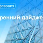 Главные новости к утру Консервативный блок ХДС/ХСС победил на досрочных выборах…