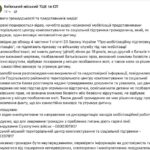 Новости бусификации. Киевлянин заявил, что является отцом одиночкой, но его седь…