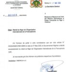 Нигер выходит из «Международной организации франкофонии»Нигер официально объявил…