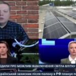 В июле-августе на Украине есть риск возврата почасовых отключений электроэнерги…