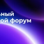 На форуме в Нижнем Новгороде пройдет дискуссия о новых медиа в Африке«Африканск…