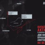 Китайцы блокировали Гуам Пока шел активный этап 13-дневной войны Ирана и Израиля…