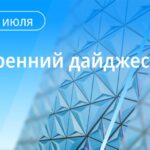 Главные новости к утру Совбез ООН проведет экстренное заседание из-за конфликта…
