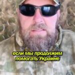 #Россия #Z #Зеленский #украина #победаzaнами #BarguZin24БаргуZин   | Vk | YouTub…