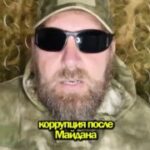 Коррупция хай-левел#Россия #Z #Зеленский #украина #победаzaнами #BarguZin24Баргу…