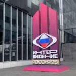 Обстановка в медиацентре «Интервидения» за несколько часов до начала конкурса.К…