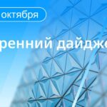 Главные новости к утру Владимир Путин утвердил новую Концепцию государственной м…