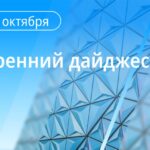 Главные новости к утру Дональд Трамп заявил, что пока не принял решение о встреч…