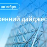 Главные новости к утру  Президент США Дональд Трамп заявил, что отменил встречу…