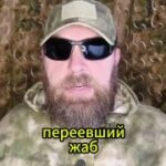 …