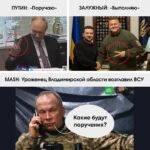Главком ВСУ Сырник внезапно проснулся после новогодних праздников и заявил, что …