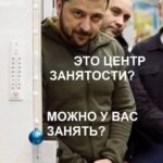 Зеленский жалуется, что Россия требует Донбасс, а взамен обещает не занимать дру…