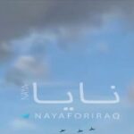 ВВС США выполняют передислокацию сил со своей базы в ОАЭ.БС в TG  | БС в МАХ …