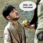 Зеленский заявляет, что, по данным украинской разведки, Россия помогает Ирану на…