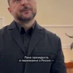 Переговоры по Украине превратились в «Санта-Барбару», заявил Зеленский.»Там цела…