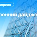 Главные новости к утру: Дональд Трамп пригрозил «вернуть Иран в каменный век» в…