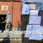 ФСБ России, совместно со следственным отделом по г. Троицк СУ СК РФ по Челябинс…
