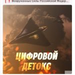 Удары российских «Гераней» по предоставляющим интернет ВСУ центрам отправили укр…