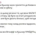 Украинский нардеп сообщает, что ВС РФ ударили дроном по некому самолету в киевск…