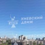 Ещё один прилёт ударного дрона в Киеве.БС в TG  | БС в МАХ …