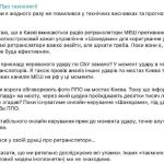 Вот это поворот: представитель украинского МО и советник Зеленского заявляет, чт…