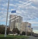 Момент удара «Герани» по складу в Киеве.#Россия #Z #СВО #украина #победаzaнами #…