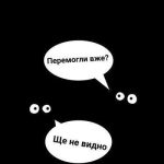 К сожалению, есть значительные повреждения энергетической инфраструктуры, объект…