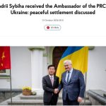 Украинский МИД перевернул флаг Китая на встрече Сибиги с послом КНР.БС в TG  | Б…